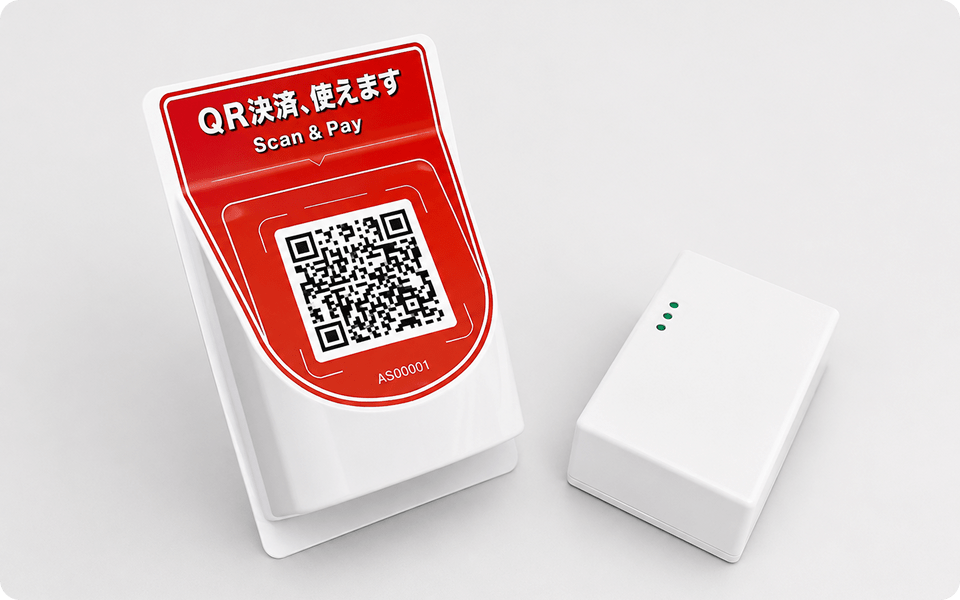 後付け設置